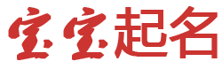 海宁市新闻网起名网